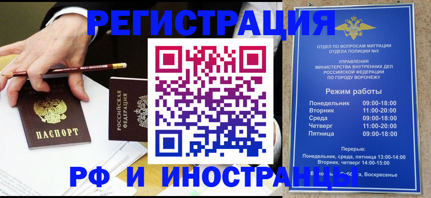 пропишу в квартире в Клинцах